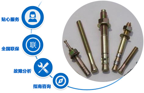 地鐵螺栓，管片螺栓